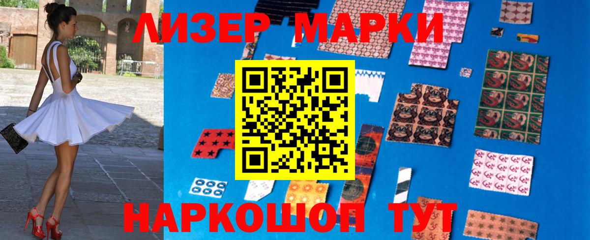 Купить  Мефедрон кристаллы  МЕТ  Клинцы  ГАШИШ  Меф МЯУ МЯУ  Вход с VPN  Гашиш  КОКАИН 