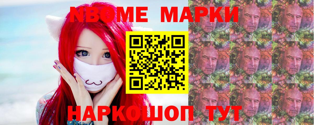 ЛСД экстази кислота Клинцы