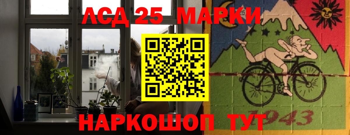 Лсд 25 экстази кислота  LSD-25 экстази ecstasy  Клинцы  Вход с VPN 