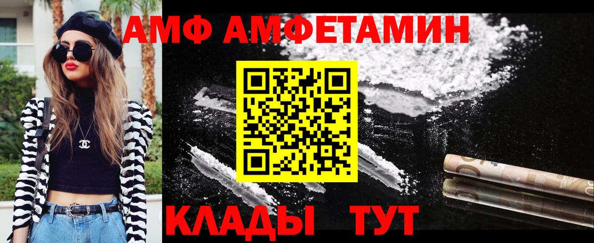 Метамфетамин Methamphetamine  Вход с VPN  Клинцы  Метамфетамин Methamphetamine 