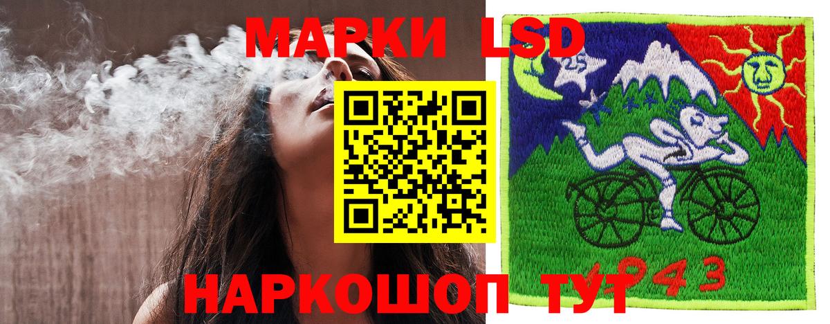 где продают наркотики  Марки N-bome 1,5мг  Клинцы  Марки N-bome 1,5мг 