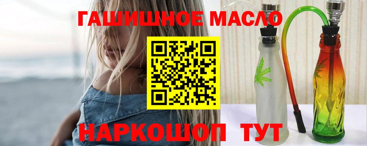 кракен зеркало  Вход с VPN  Клинцы  Дистиллят ТГК THC oil 