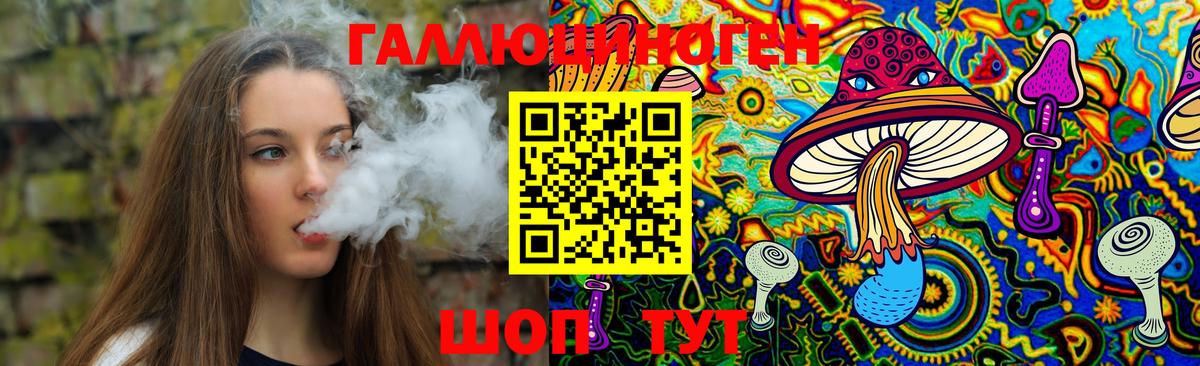 Галлюциногенные грибы Cubensis Клинцы